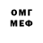 Амфетамин VHQ Ermolay Romanov