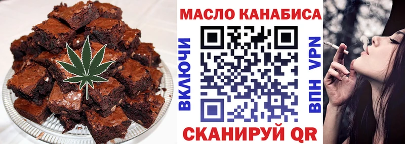 Canna-Cookies конопля  Купить где  Лодейное Поле 