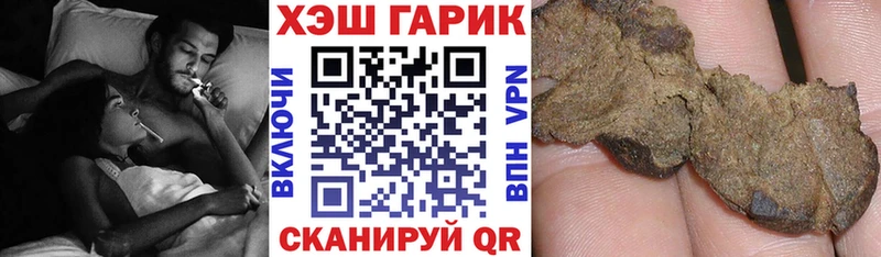 Купить где  Лодейное Поле  ГАШ Premium 