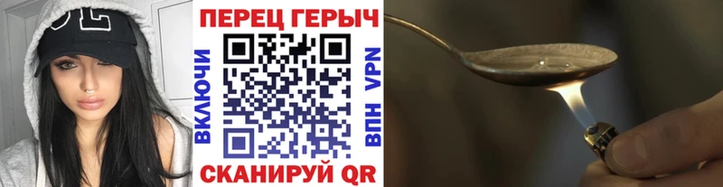 Купить где  Лодейное Поле  ГЕРОИН Heroin 