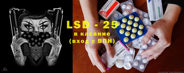 мяу мяу кристалл Краснотурьинск
