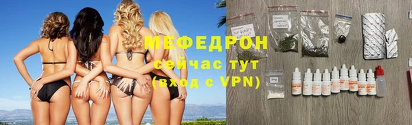 первитин Красноперекопск