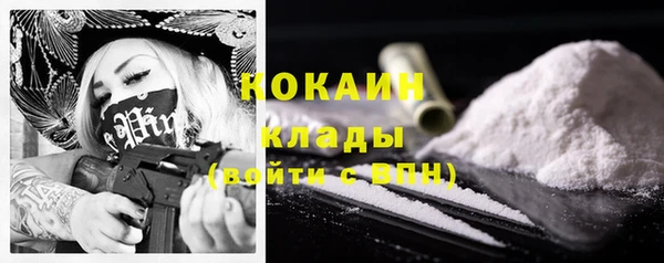 мяу мяу кристалл Краснослободск