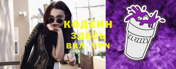 мяу мяу кристалл Краснотурьинск