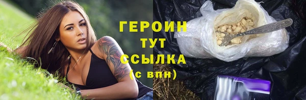 первитин Красноперекопск