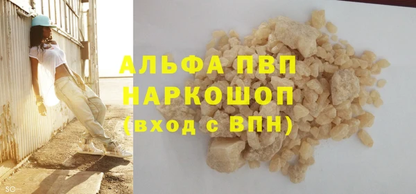 мяу мяу кристалл Краснослободск