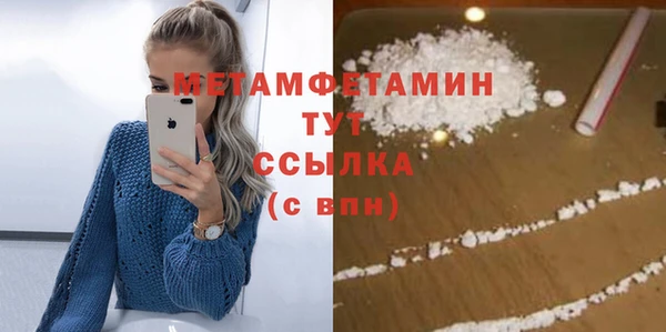 мяу мяу кристалл Краснотурьинск