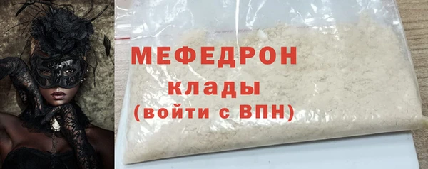 первитин Красноперекопск