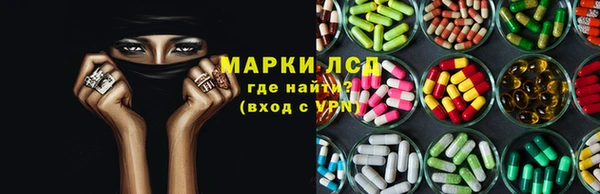 мяу мяу кристалл Краснотурьинск