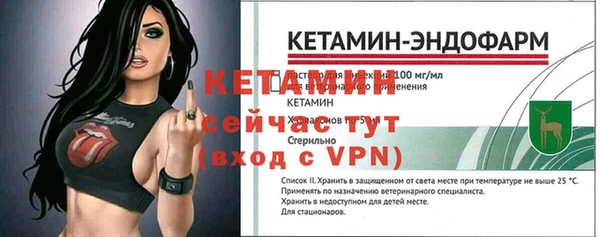 мяу мяу кристалл Краснослободск
