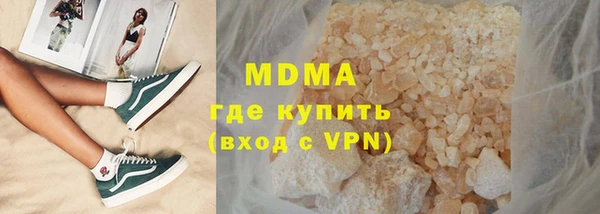 мяу мяу кристалл Краснослободск