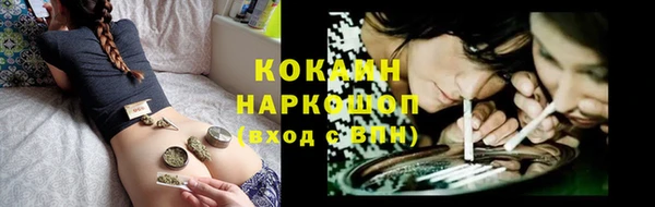 первитин Красноперекопск