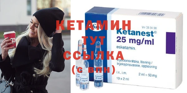 мяу мяу кристалл Краснослободск