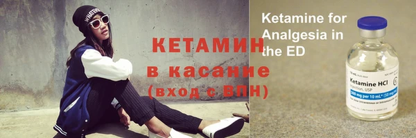 первитин Красноперекопск