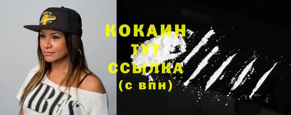 первитин Красноперекопск