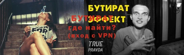 мяу мяу кристалл Краснослободск