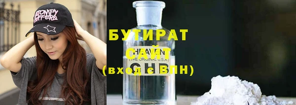 мяу мяу кристалл Краснотурьинск