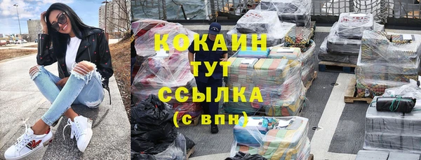 мяу мяу кристалл Краснослободск