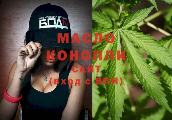 мяу мяу кристалл Краснотурьинск