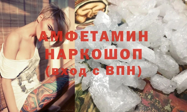 мяу мяу кристалл Краснотурьинск