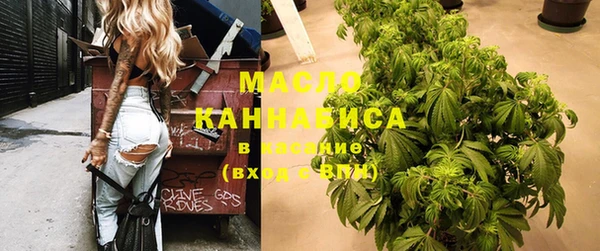 мяу мяу кристалл Краснотурьинск