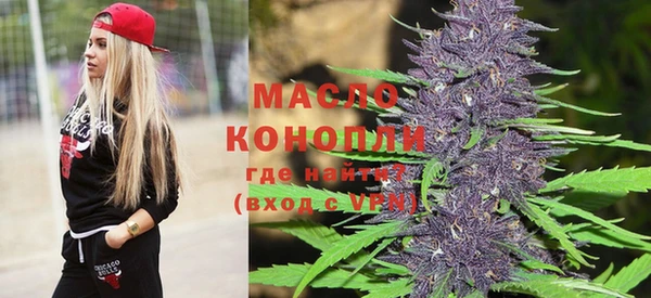 мяу мяу кристалл Краснослободск