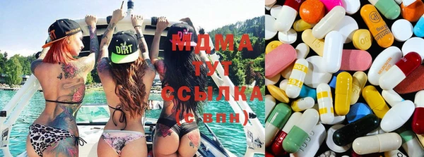мяу мяу кристалл Краснотурьинск
