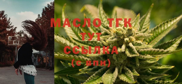 первитин Красноперекопск
