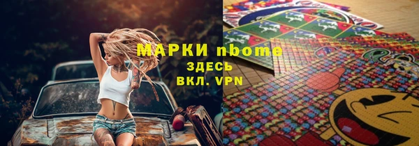 мяу мяу кристалл Краснослободск