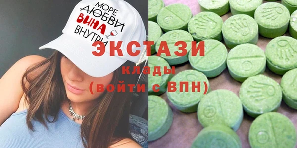 мяу мяу кристалл Краснослободск