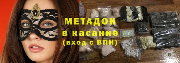 мяу мяу кристалл Краснослободск