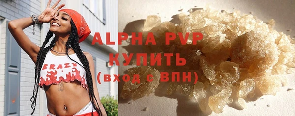 мяу мяу кристалл Краснотурьинск