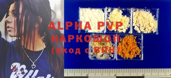 мяу мяу кристалл Краснотурьинск