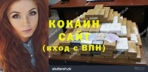 мяу мяу кристалл Краснотурьинск