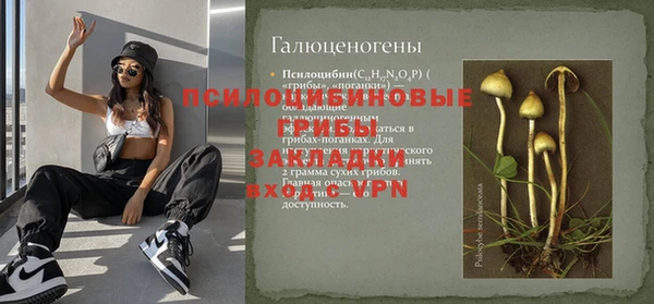 первитин Красноперекопск
