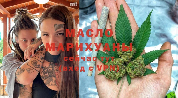 мяу мяу кристалл Краснослободск
