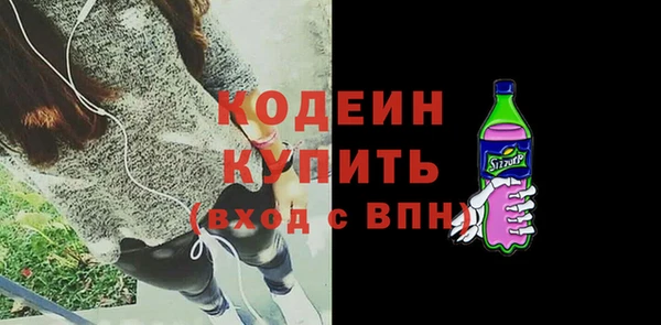мяу мяу кристалл Краснотурьинск