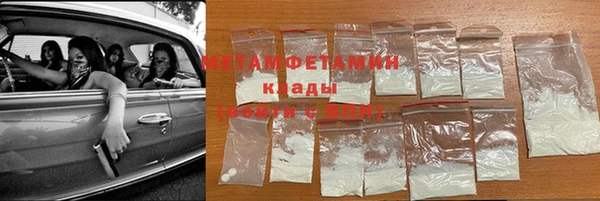 мяу мяу кристалл Краснотурьинск