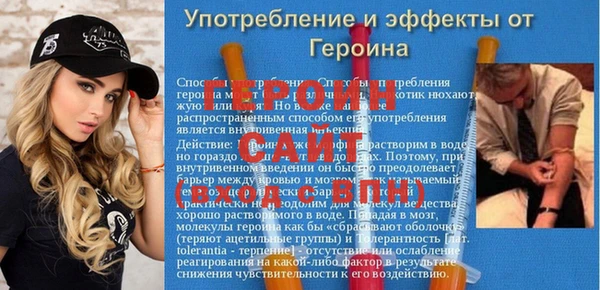 первитин Красноперекопск