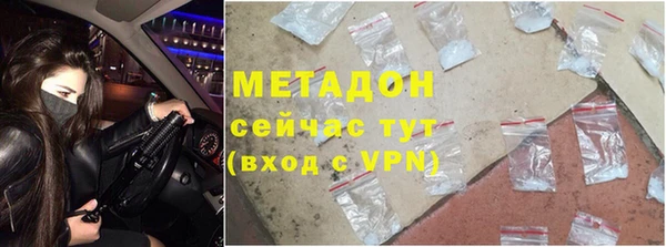 первитин Красноперекопск