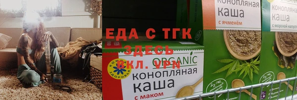 первитин Красноперекопск