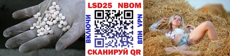 Лсд 25 экстази ecstasy Лодейное Поле