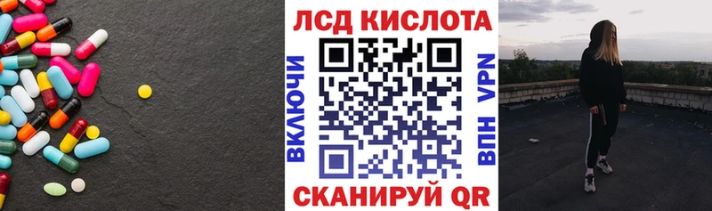 Купить где  Лодейное Поле  Лсд 25 экстази кислота 