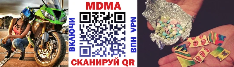 МДМА молли  Купить  Лодейное Поле 