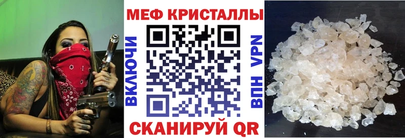 Купить закладки Лодейное Поле МЯУ-МЯУ mephedrone