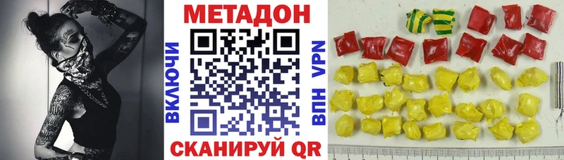 Метадон VHQ Лодейное Поле