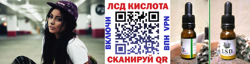 Купить где  Лодейное Поле  Марки N-bome 1,5мг 