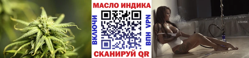 Дистиллят ТГК вейп с тгк  Купить где  Лодейное Поле 